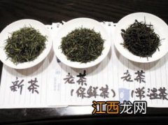 怎么区分新茶和陈茶