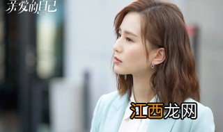 李思雨创业成功了吗 李思雨角色介绍