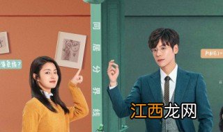 完美先生和差不多小姐演员表 哪些演员出演这部剧