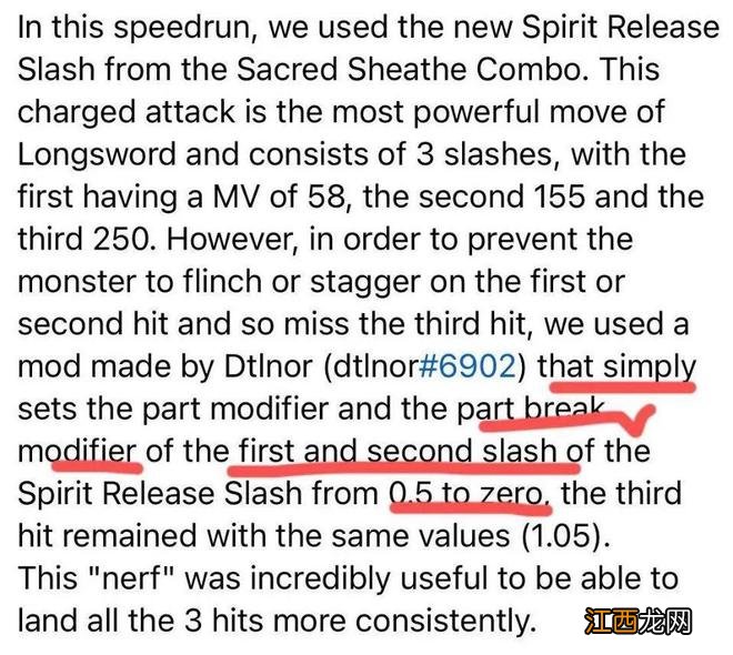 因为在竞速视频中使用MOD,知名怪猎团体引发争议