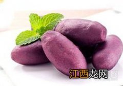 南瓜紫薯蒸多久能熟