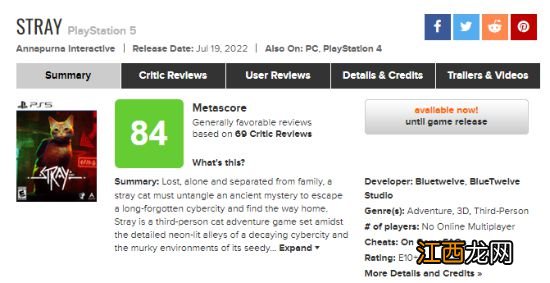 晨报:Xbox大佬加盟网易 索尼宣布收购电竞平台