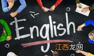 孩子二年级英语入门学什么好 孩子二年级英语入门学什么好些