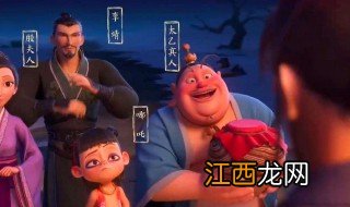 姜子牙跟哪咤的关系电影 他们是一个系列的吗