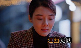 亲爱的自己王子茹是什么人 在剧中什么人设