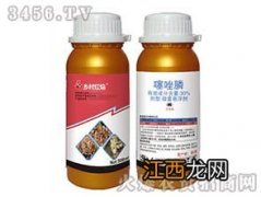 噻唑磷水剂使用方法