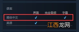 东方新作《东方冰之勇者记》上架Steam 开放免费试玩