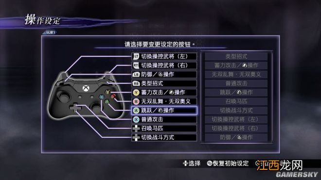 《无双大蛇2 终极版》Steam版评测8.5分：旧时经典完美再临