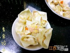 包玉米饺子放什么调料