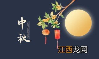 中秋吃田螺有什么寓意，中秋吃田螺的寓意