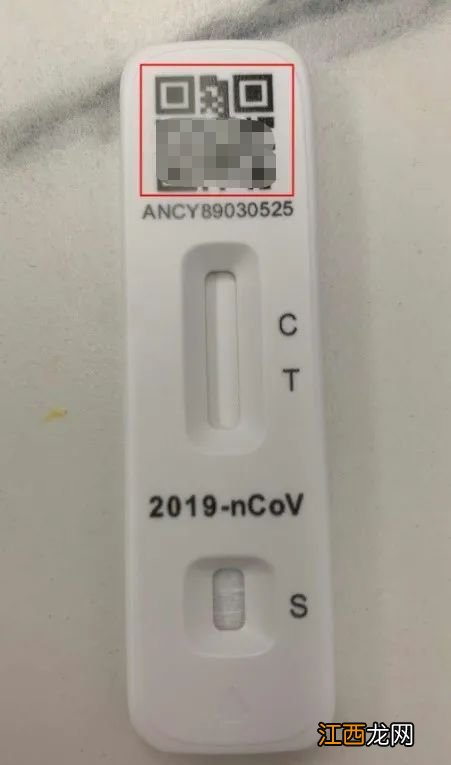 江西省抗原检测结果能上传吗？