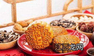 月饼一般多少克合适 中秋月饼多少克合适