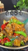 土鸡跟什么炒好吃