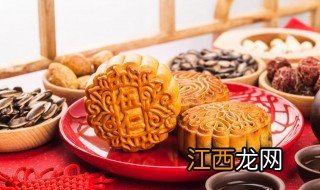 中秋月饼送几个合适 中秋送礼多少月饼合适