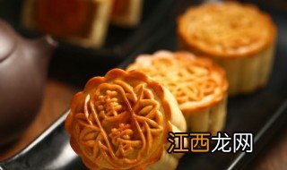 中秋送月饼送几个好 中秋送月饼送几个合适呢