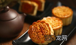 中秋送月饼几个合适 中秋送月饼几个合适啊