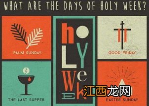 西方宗教文化详解：教宗选举是什么活动