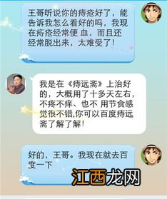 微医保能报销痔疮手术吗？