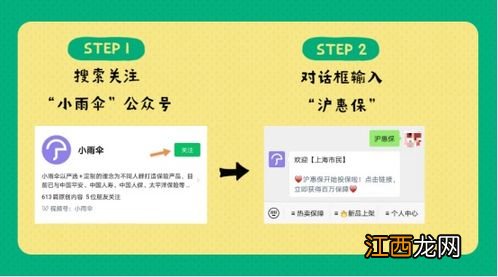 百万安惠医疗险具体指定医院有哪些？