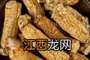 花旗参甜的好还是苦的好 花旗参怎么吃好