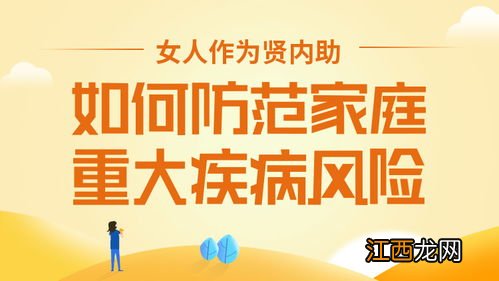 购买支付宝健康福定期重疾怎么办理售后？