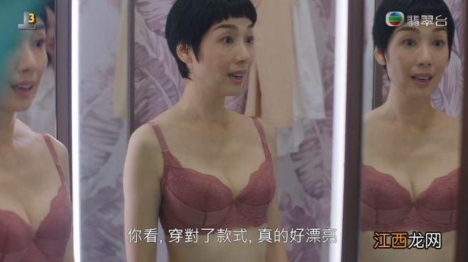 TVB《下流上车族》收视快破30点！只输给这套剧，排今年第二！