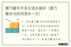 康乃馨多长时间浇水一次 康乃馨冬天多久浇水最好