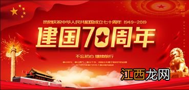 台湾来参加2019国庆70周年了吗 今年国庆台湾派人来了吗