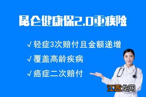 平安e生平安中老年综合医疗险有什么特点？