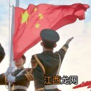 护旗手身高要求是多少 国旗护旗手在身高方面的要求是多少