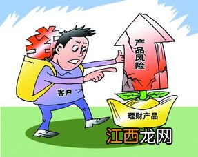 买保险要不要买返本金的？