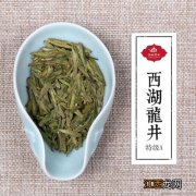 特级茶叶怎么评定