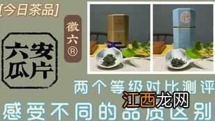 特级茶叶怎么评定