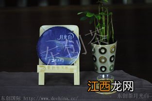 月光茶怎么制作