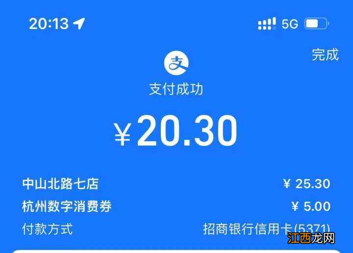 2022杭州数字消费券怎么领取-2022杭州数字消费券哪里能抢到