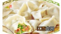 自己的冻水饺煮多久