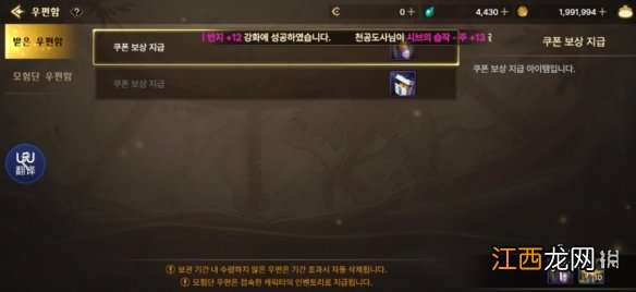 DNF手游韩服4.13兑换码分享 DNF手游韩服4.13CDK大全