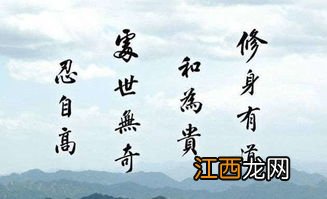 有关进化心灵的禅语,回归人生最善