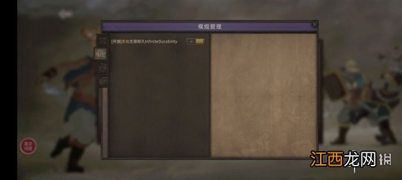 部落与弯刀怎么安装mod 部落与弯刀手游mod安装方法