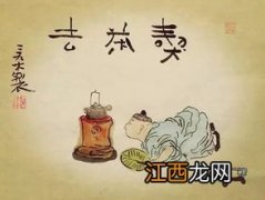 汉代人怎么吃茶