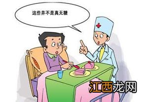 相互宝没过等待期发现1型糖尿病怎么办？