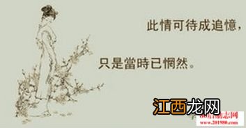 佛经里的经典爱情名句：不可说，不可说