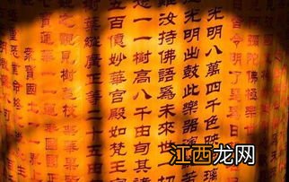 佛经里的经典爱情名句：不可说，不可说