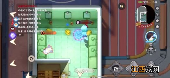 阴阳师妖怪小班新地图怎么玩 快速上手新地图攻略