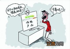 长期医疗险可以退吗？