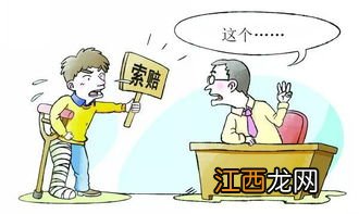 撞了人保险公司怎么赔付？