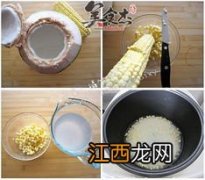 椰汁做什么饭