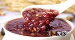 煮八宝粥红豆要泡多久