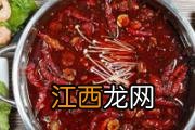 火锅底料会不会过期 火锅底料过期了还可以吃吗