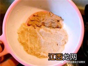 猪肝泥能保存多久